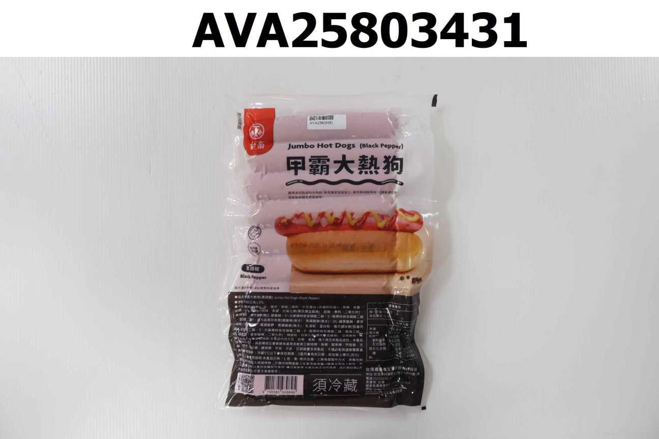 甲霸大熱狗(黑胡椒)