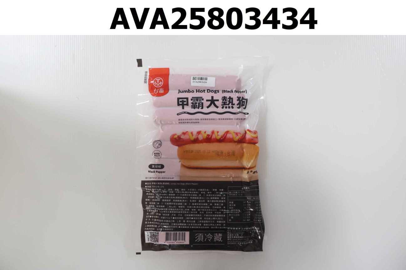 甲霸大熱狗(黑胡椒)