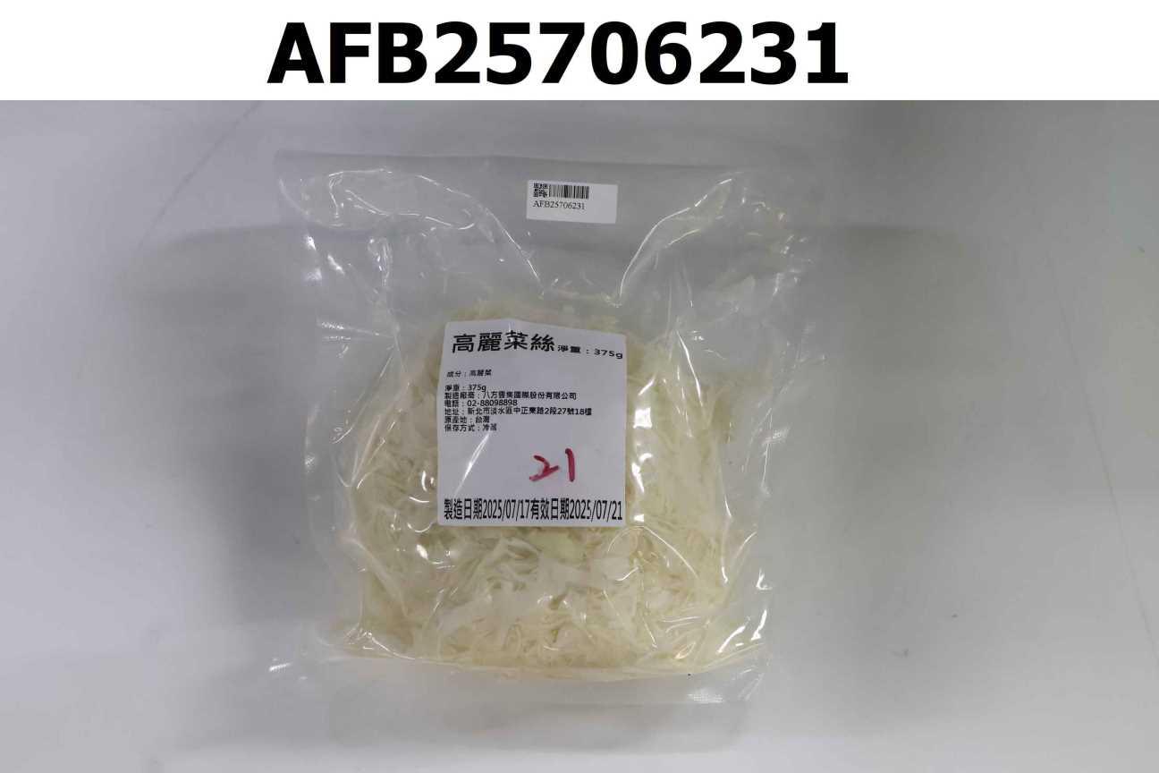 高麗菜絲