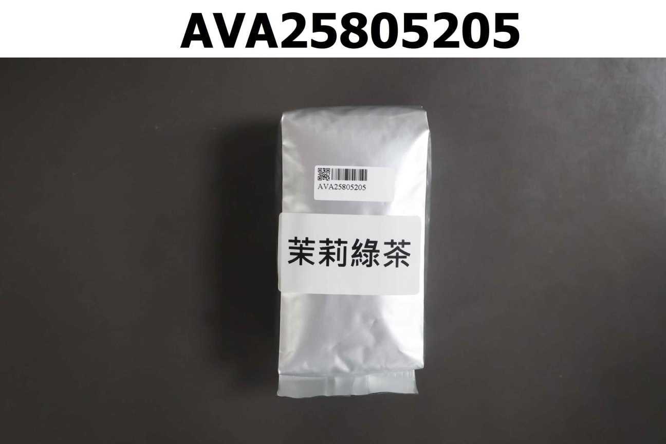 茉莉綠茶