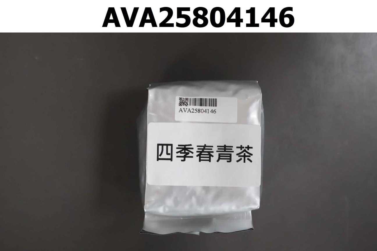 四季春青茶