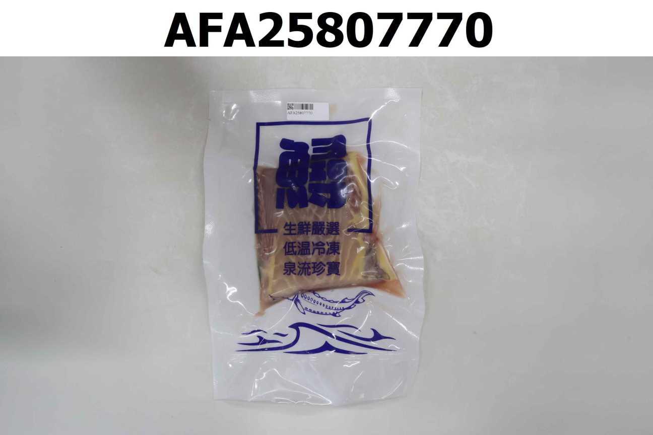 鱘龍魚