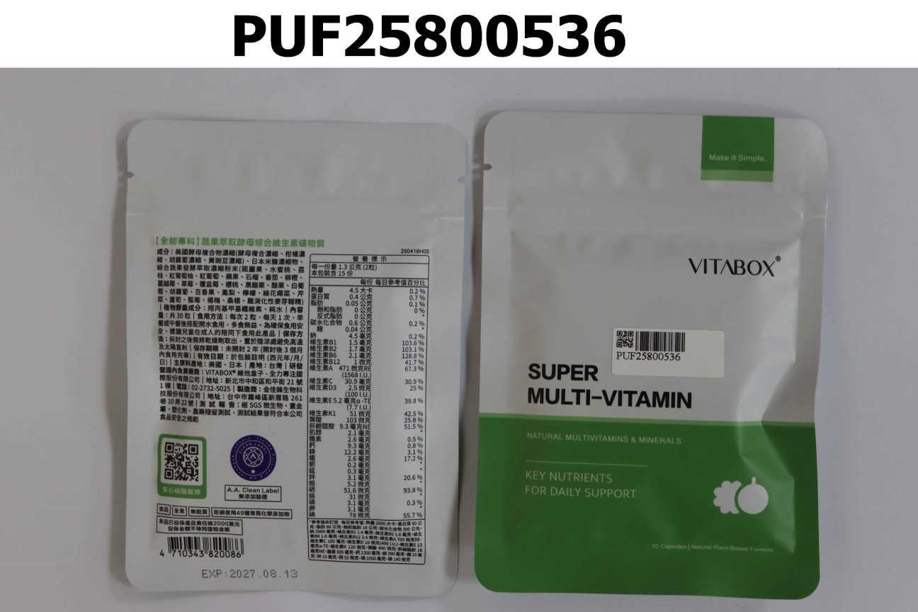 【全能專科】蔬果萃取酵母綜合維生素礦物質