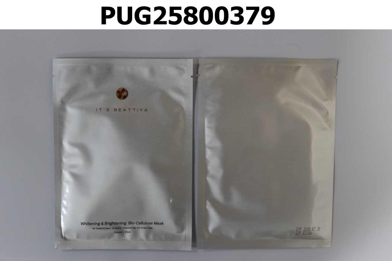 臻白亮顏生物纖維面膜