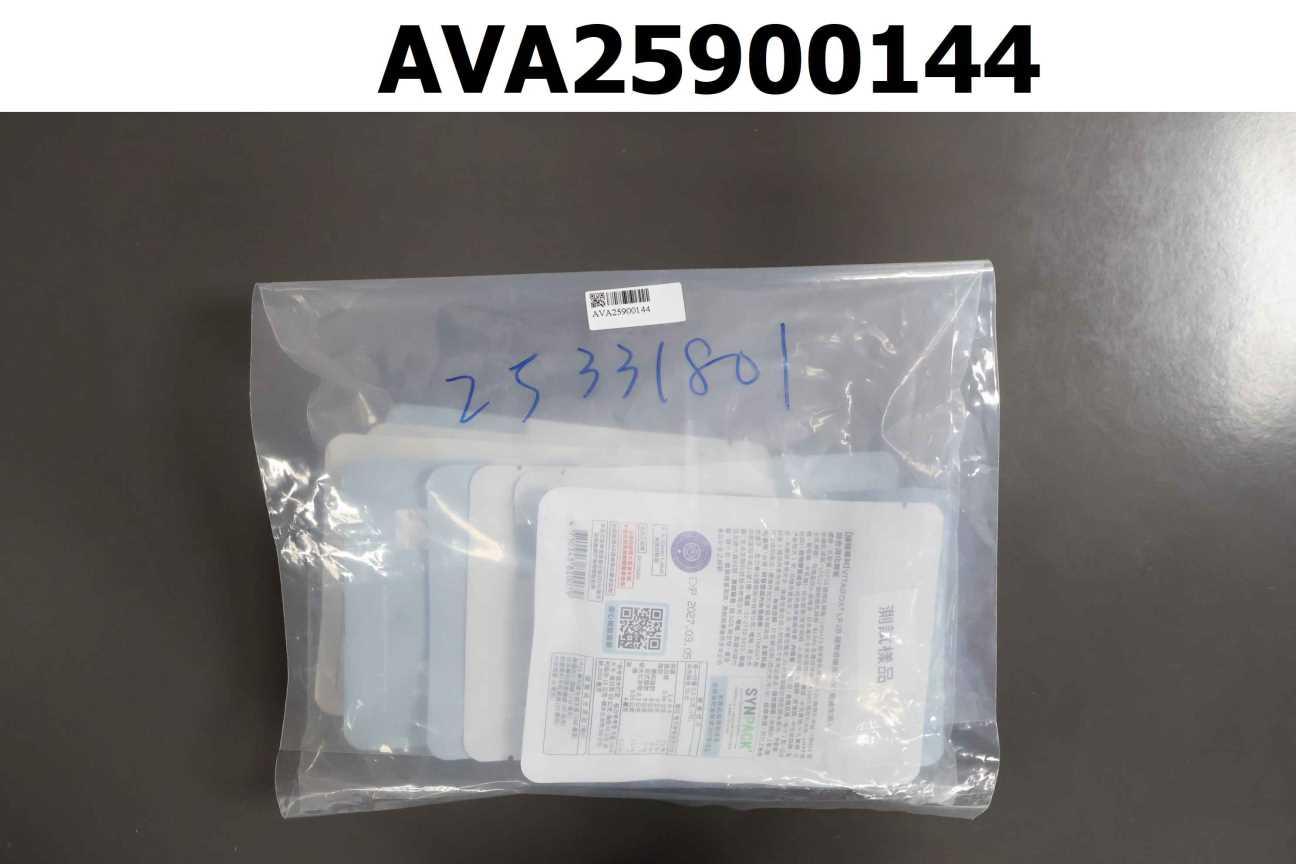 【順暢專科】Vitabox® LP28 超有感複合300億益生菌 + 美國綜合消化酵素