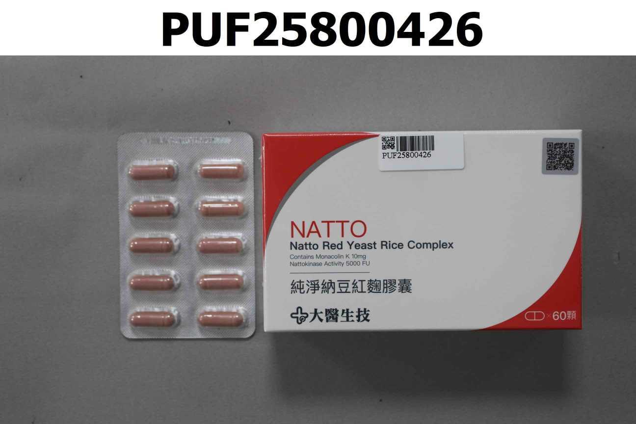 純淨納豆紅麴膠囊