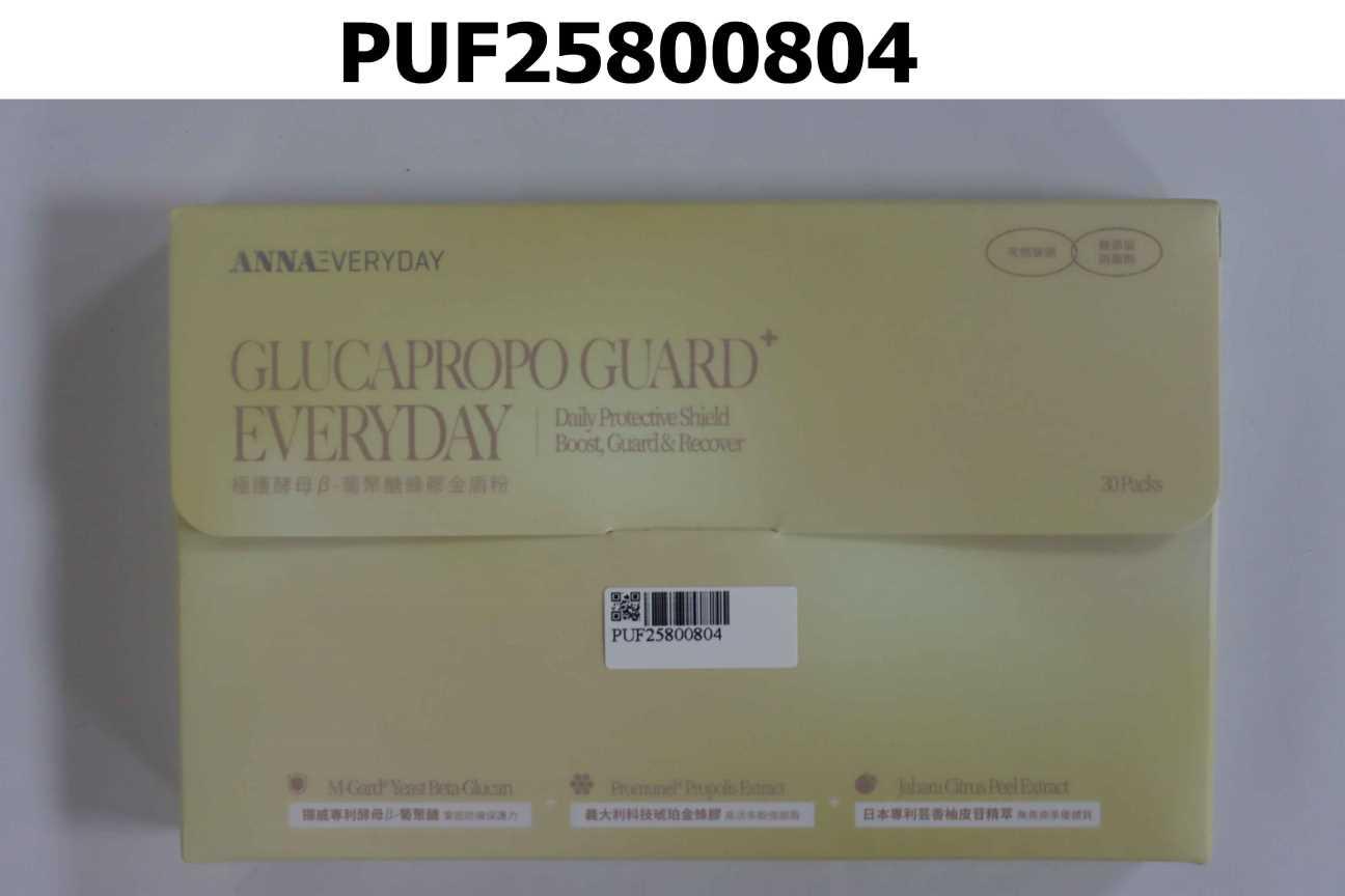 ANNAEVERYDAY 極護酵母β-葡聚醣蜂膠金盾粉 GlucaPropo Guard+ Everyday