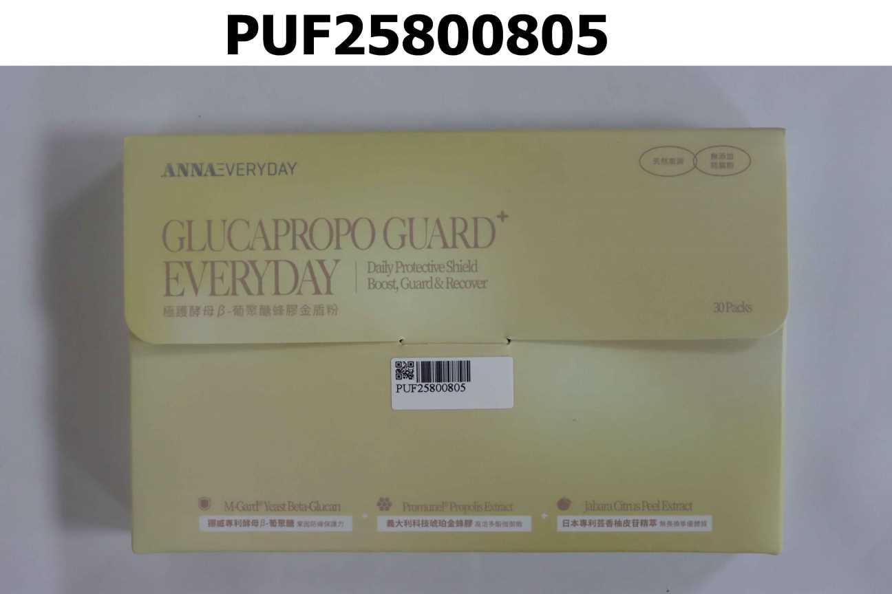 ANNAEVERYDAY 極護酵母β-葡聚醣蜂膠金盾粉 GlucaPropo Guard+ Everyday