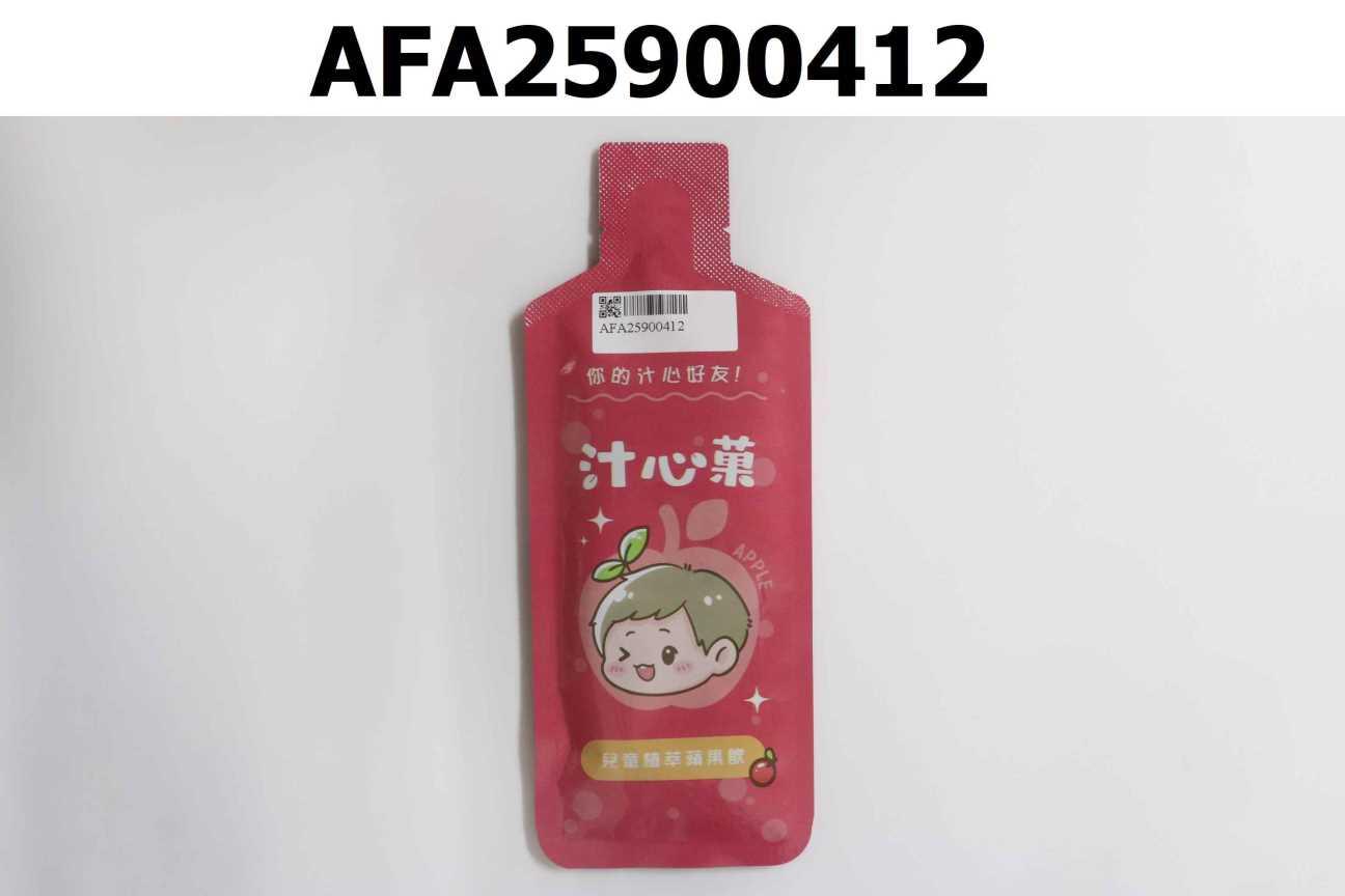 汁心菓