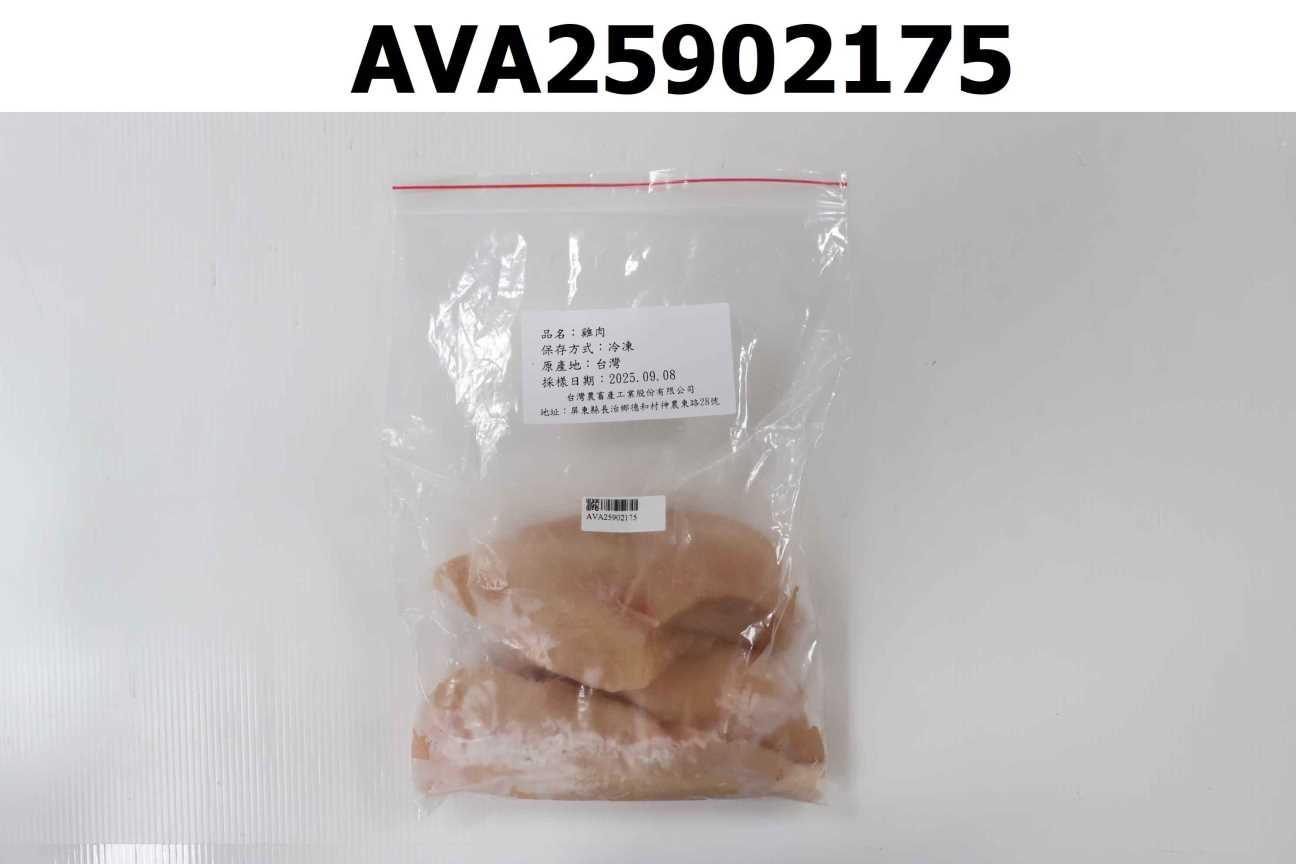 雞肉