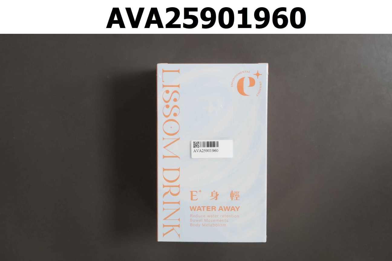 E+(一)身輕