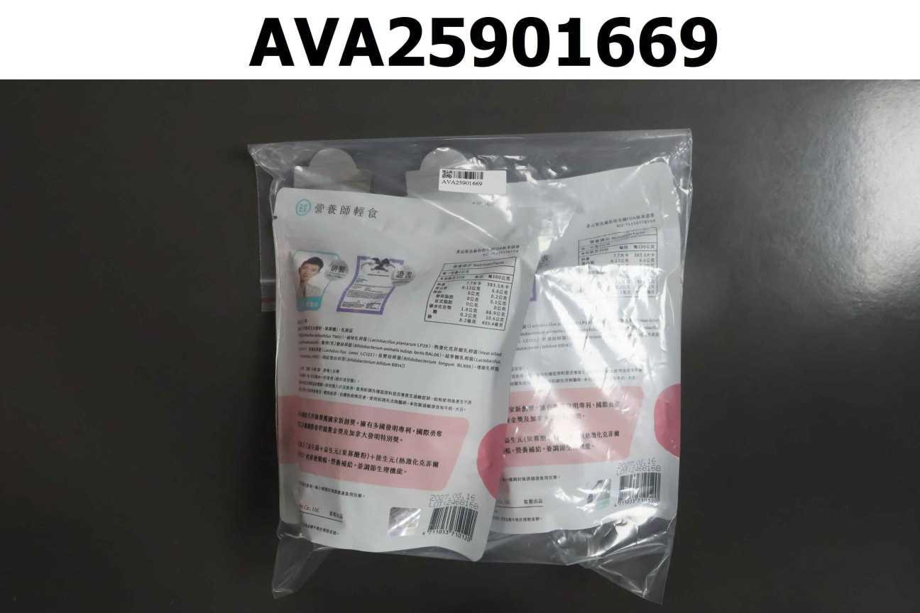 台灣01益生菌