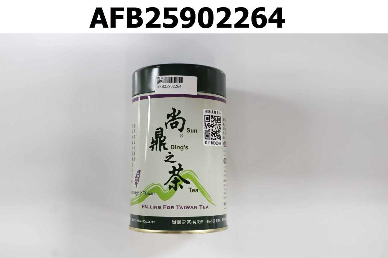 雲澗滋露茶3