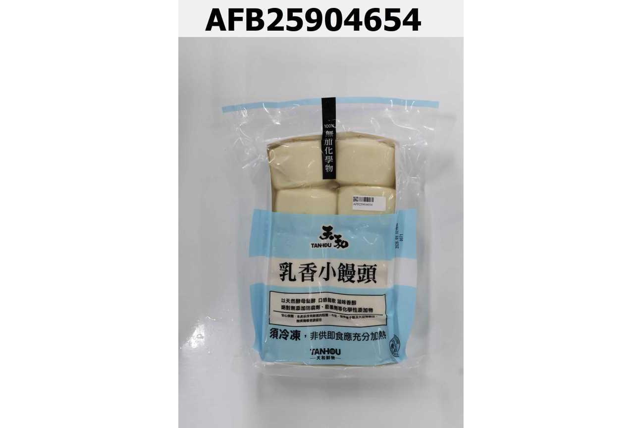 乳香小饅頭
