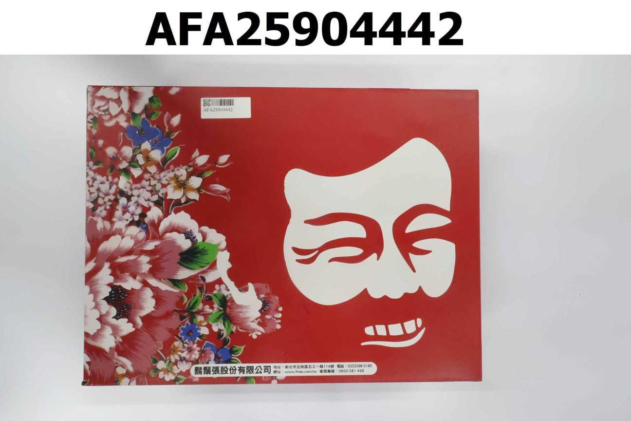 珠貝櫻花蝦油飯