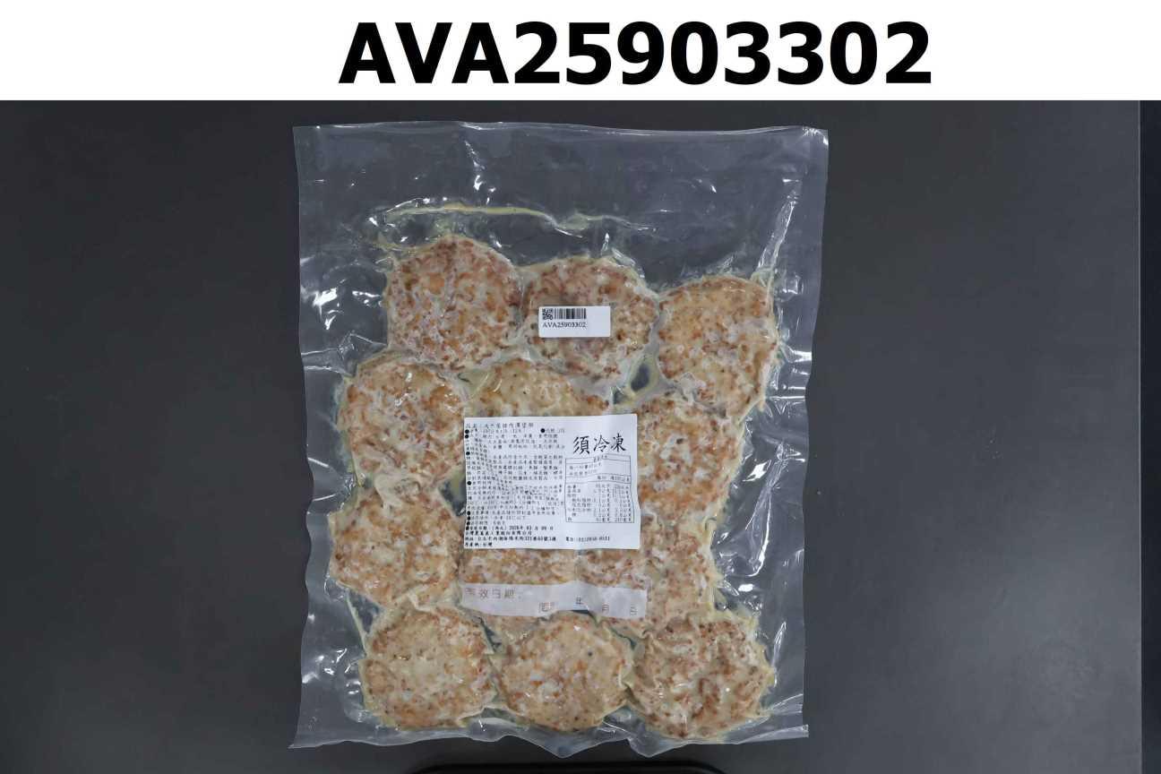 大戶屋豬肉漢堡排