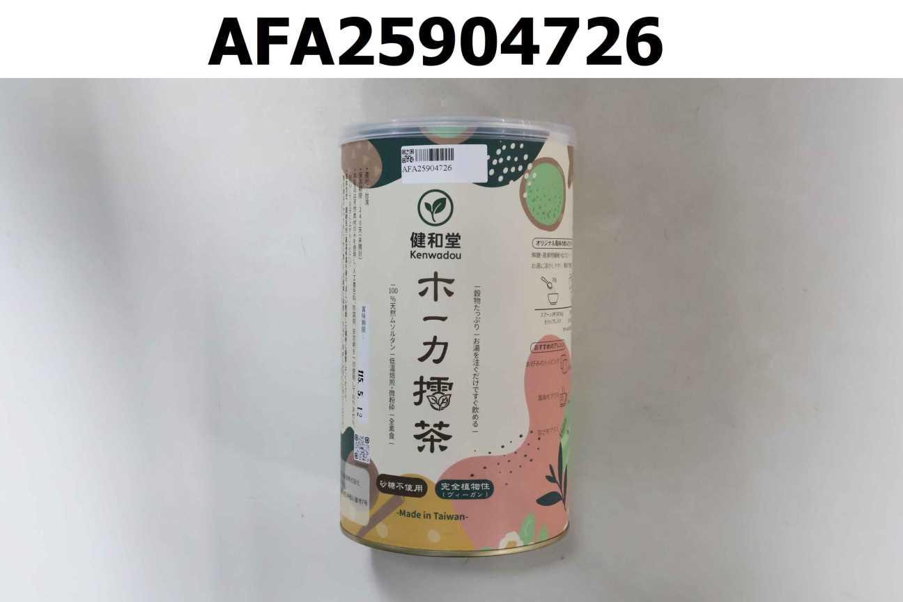 好客擂茶