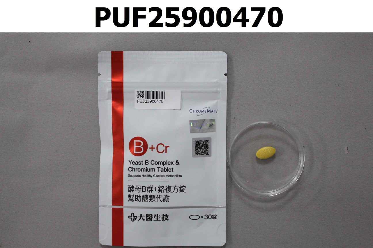 酵母B群+鉻複方錠