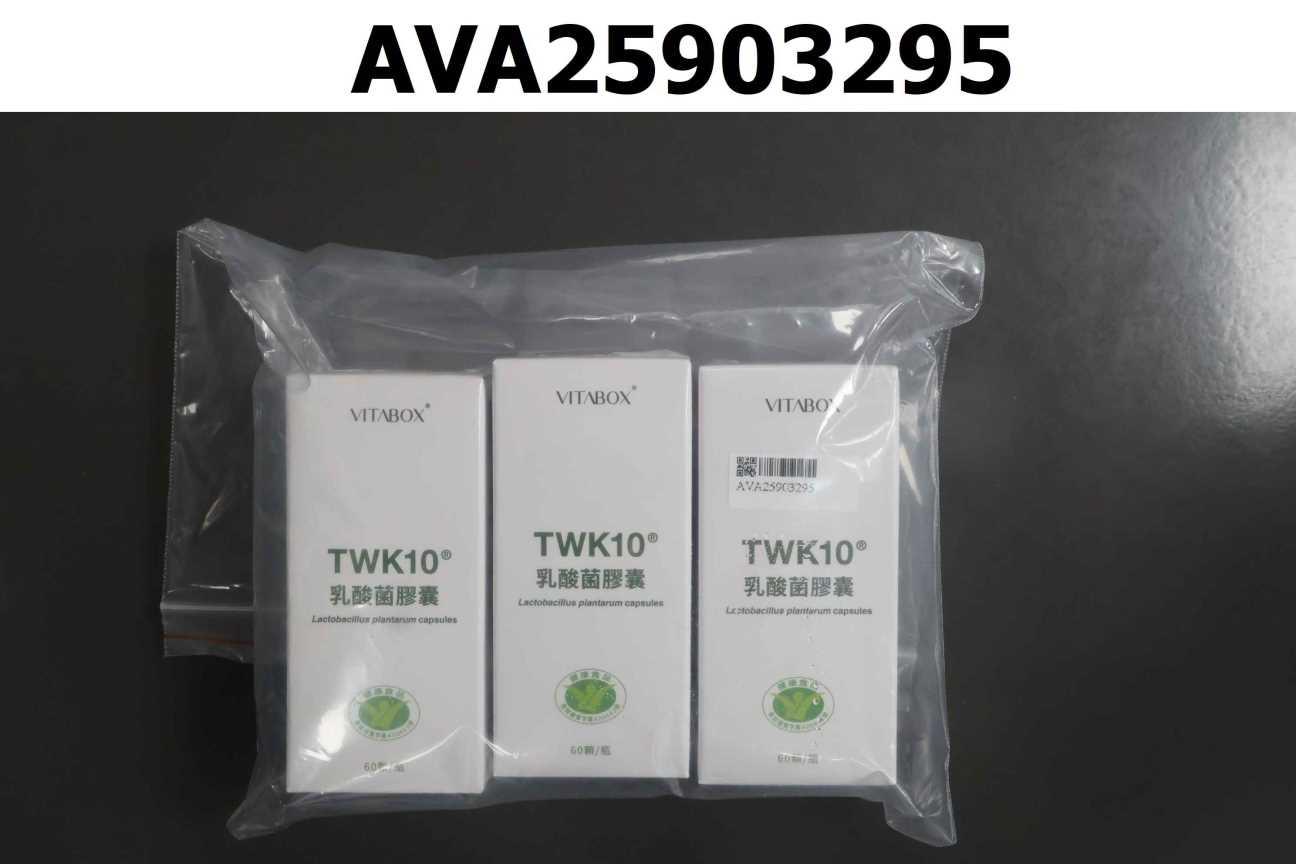 TWK10® 乳酸菌膠囊