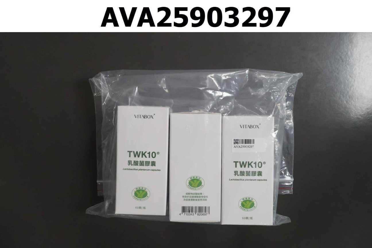 TWK10® 乳酸菌膠囊