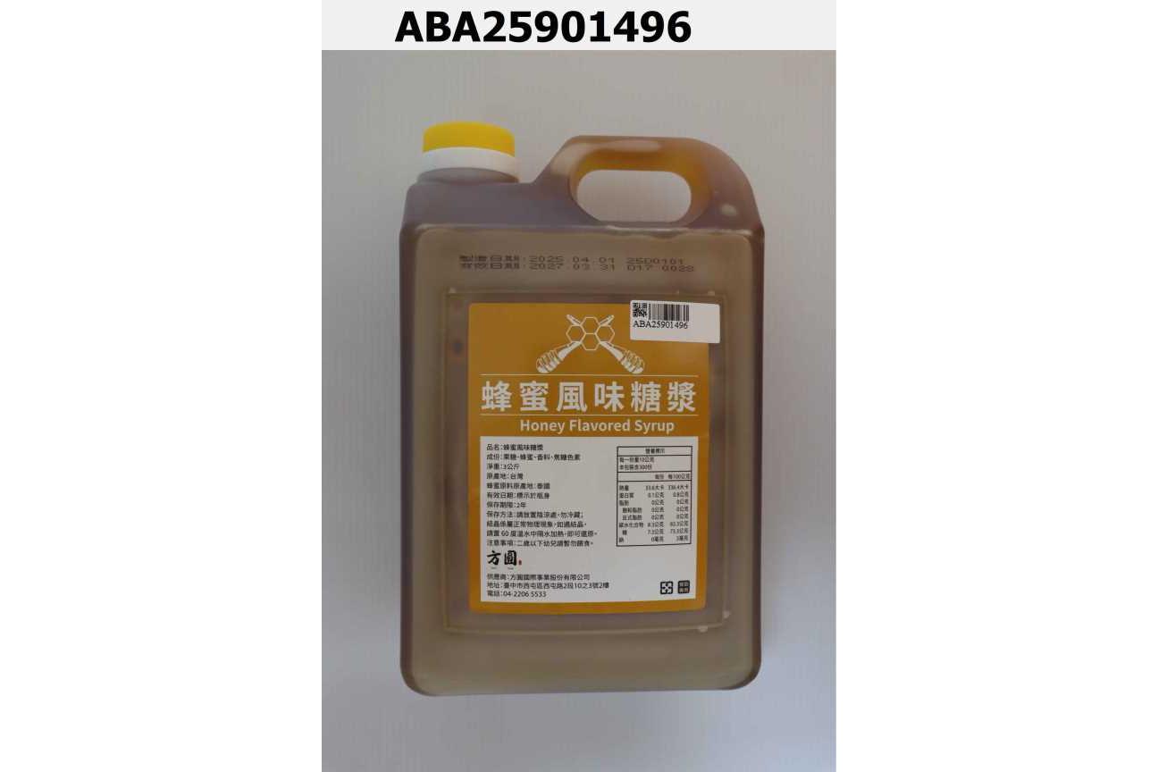 蜂蜜風味糖漿 Honey Flavored Syrup