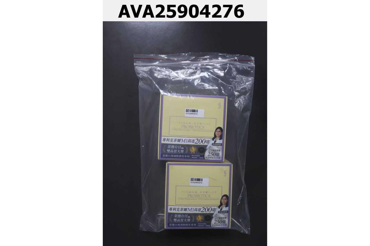 712D 益生菌-克菲爾PLUS