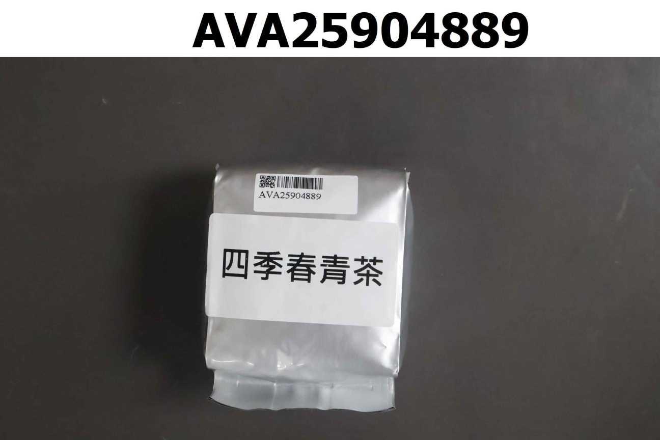 四季春青茶