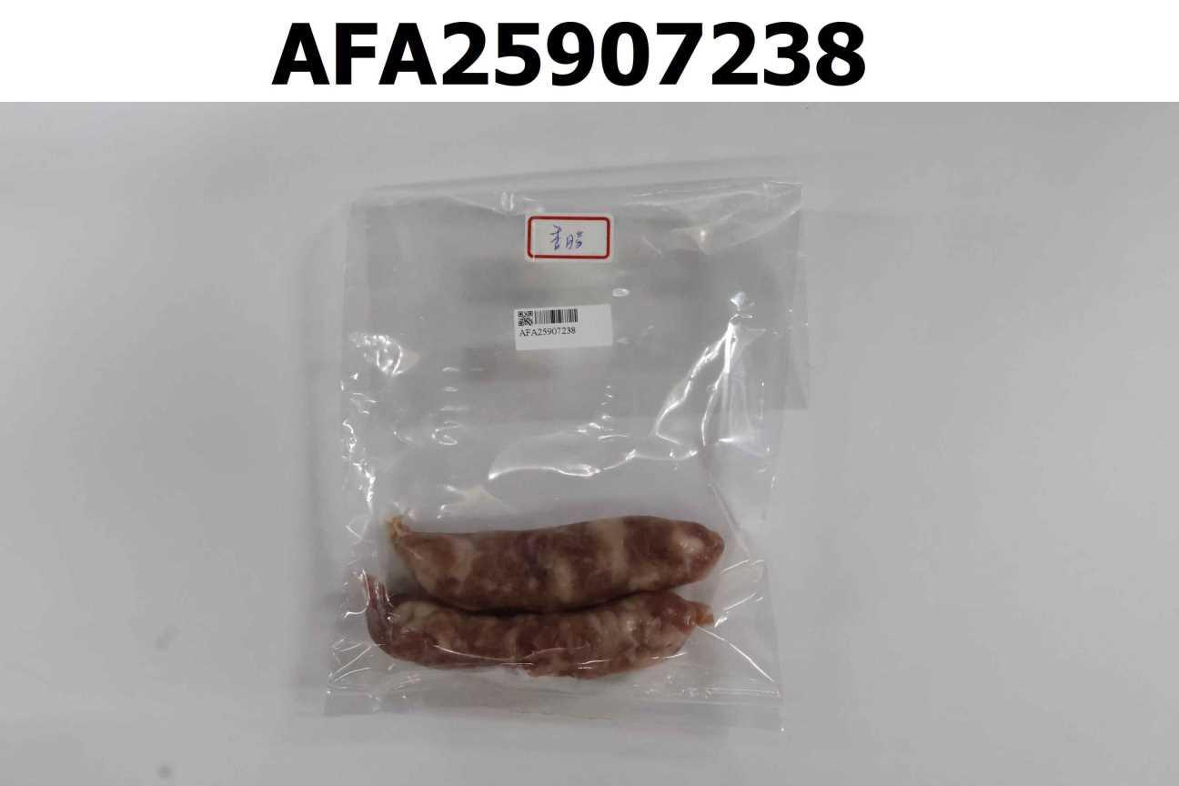 香腸