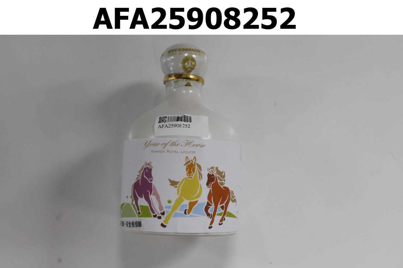 丙午馬年紀念酒-駿馬奔騰 58度/0.2L(瓷瓶)