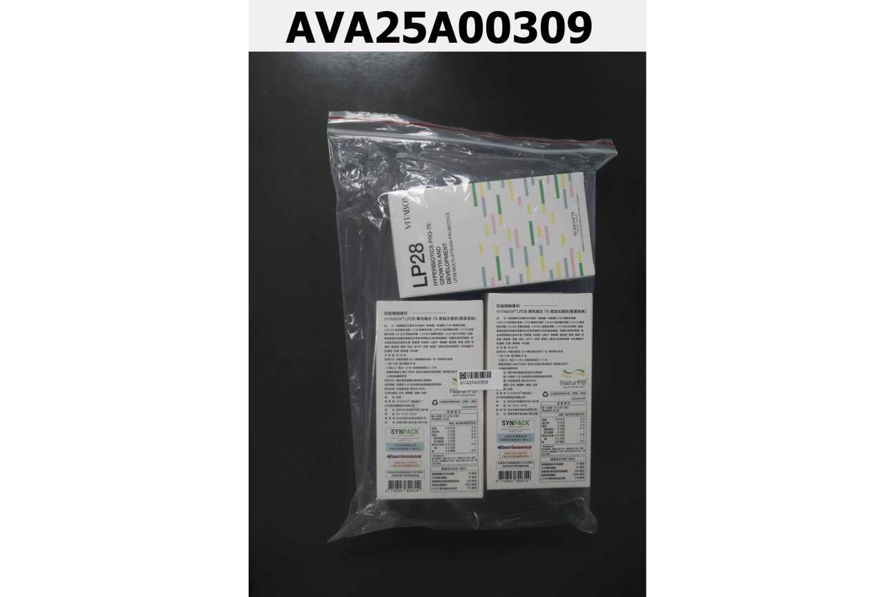 【兒童順暢專科】VITABOX® LP28專利複合75億益生菌粉(莓果風味)