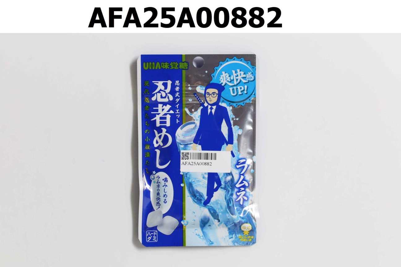 味覺糖 忍者Q糖(汽水味)