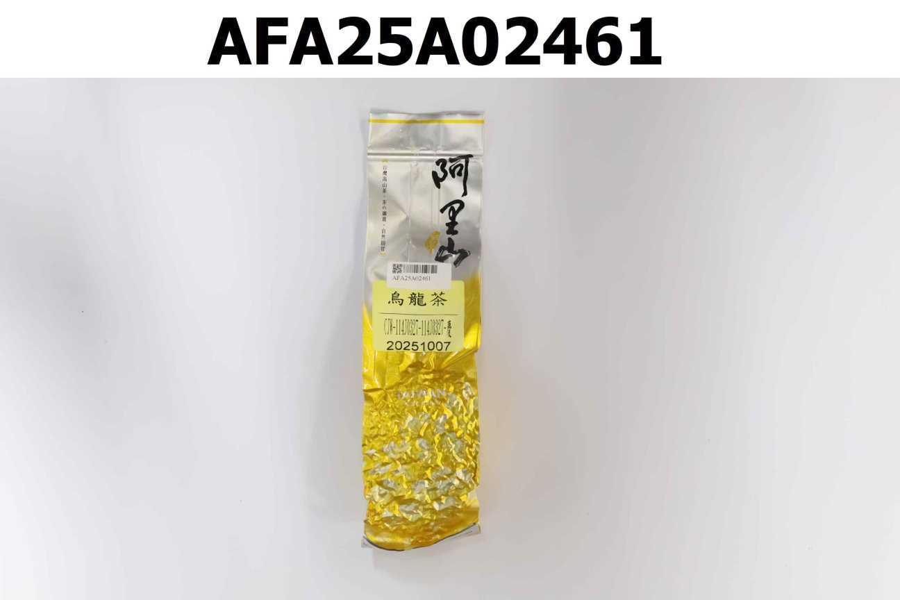 烏龍茶