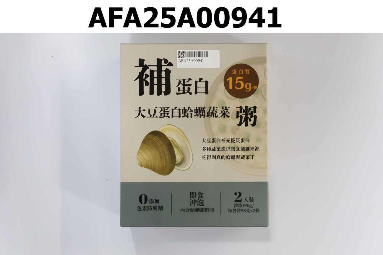 補蛋白大豆蛋白蛤蠣蔬菜粥