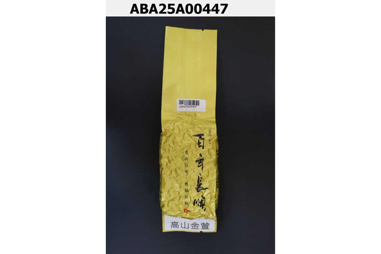 高山金萱