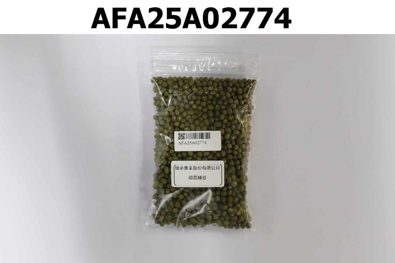 印尼綠豆