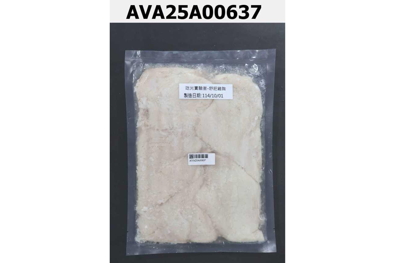 舒肥雞胸肉(經典原味)