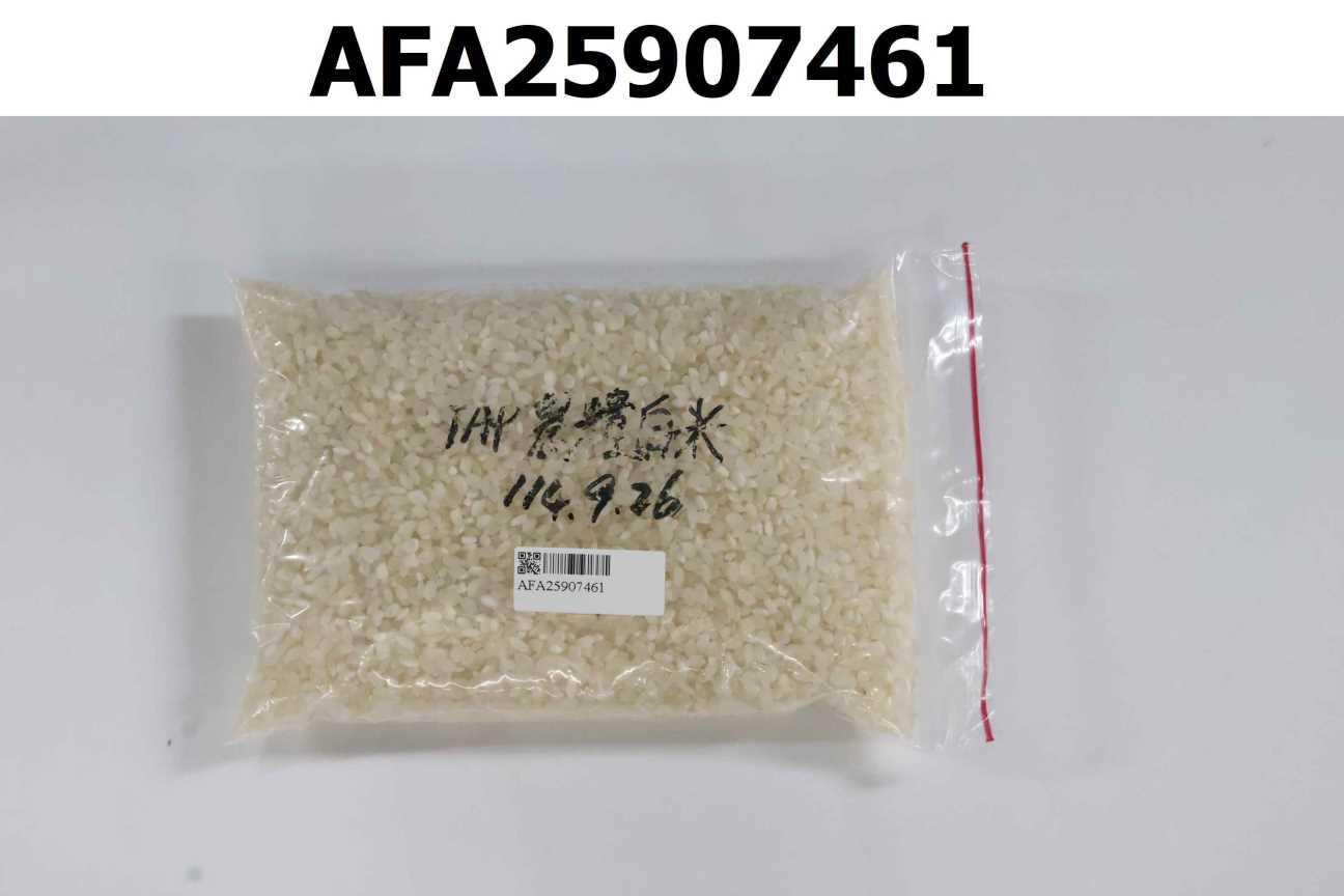 農糧署TAP白米