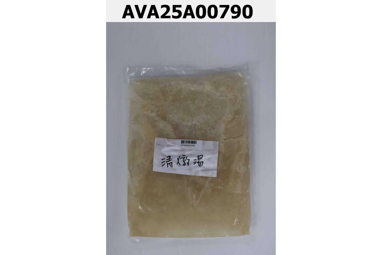清燉湯