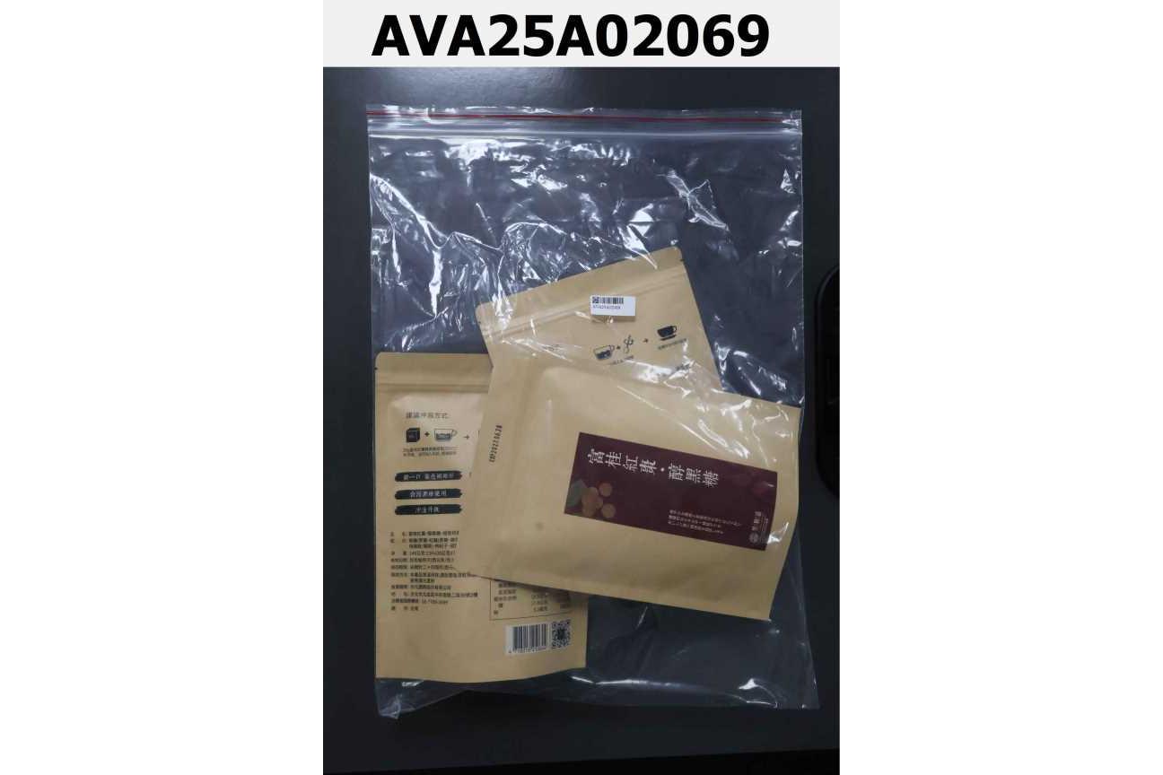 黑糖道富桂紅棗醇黑糖140g(20g*7入)