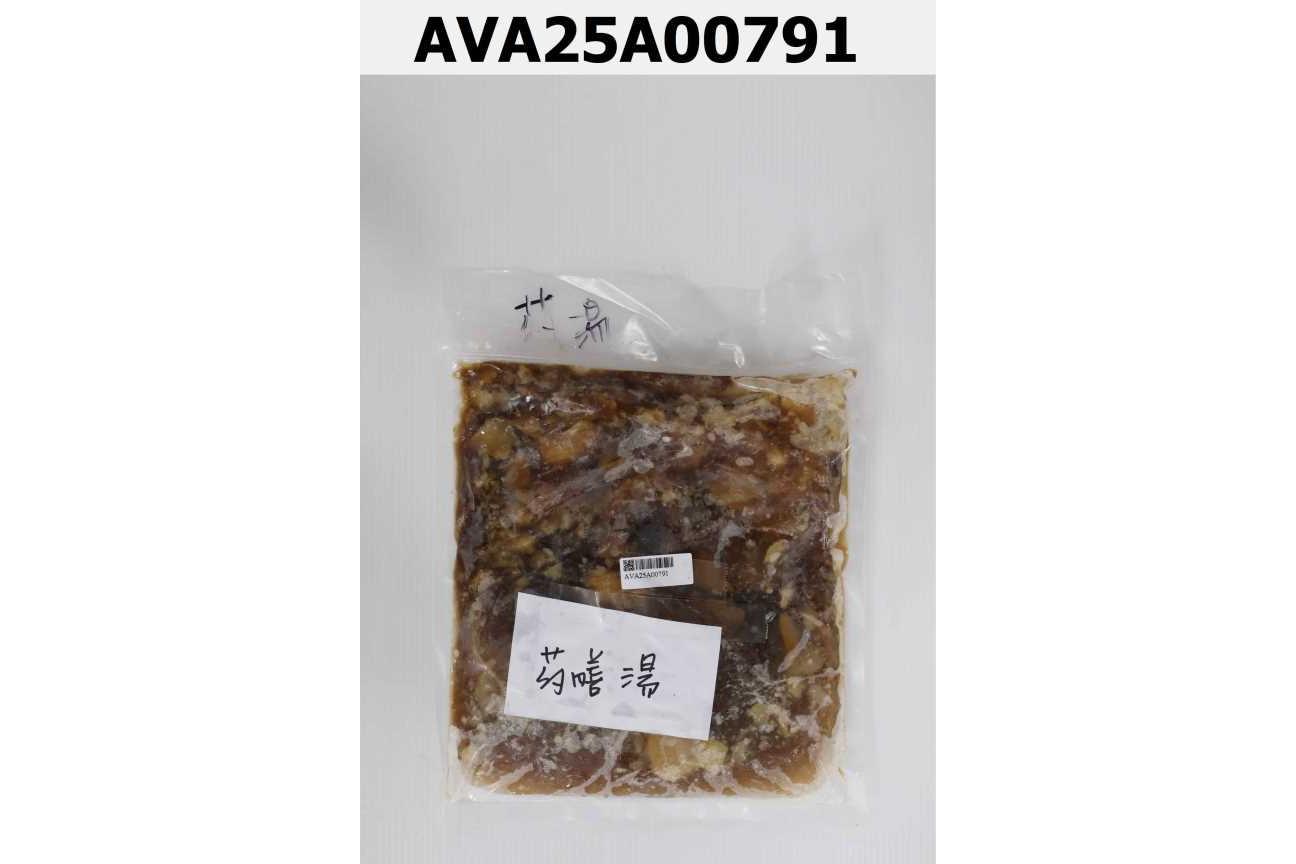 藥膳湯