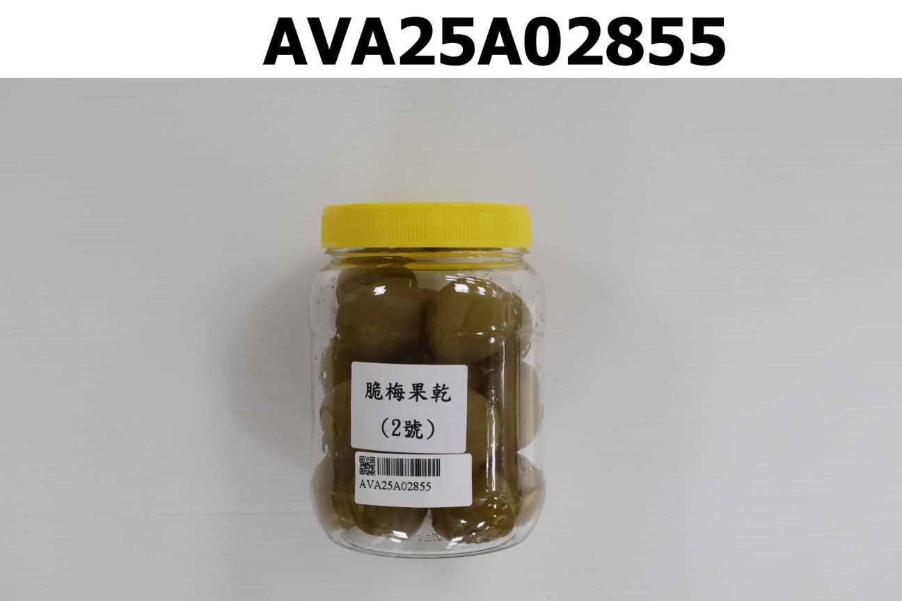 脆梅