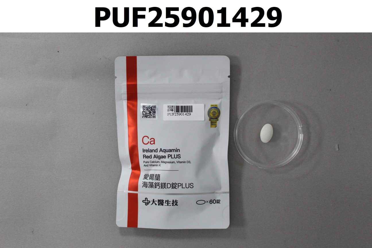 愛爾蘭海藻鈣鎂D錠PLUS(袋裝)