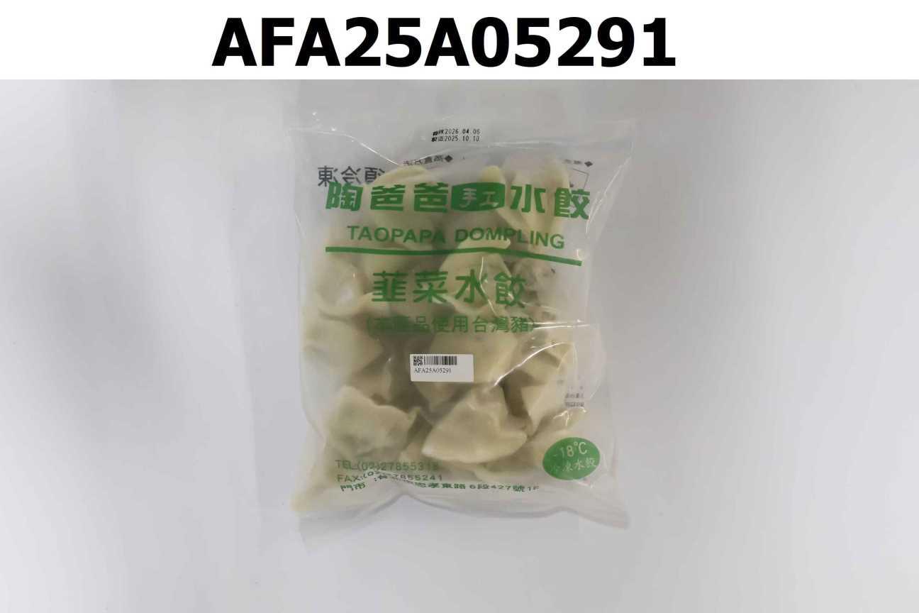 陶爸爸冷凍手工水餃