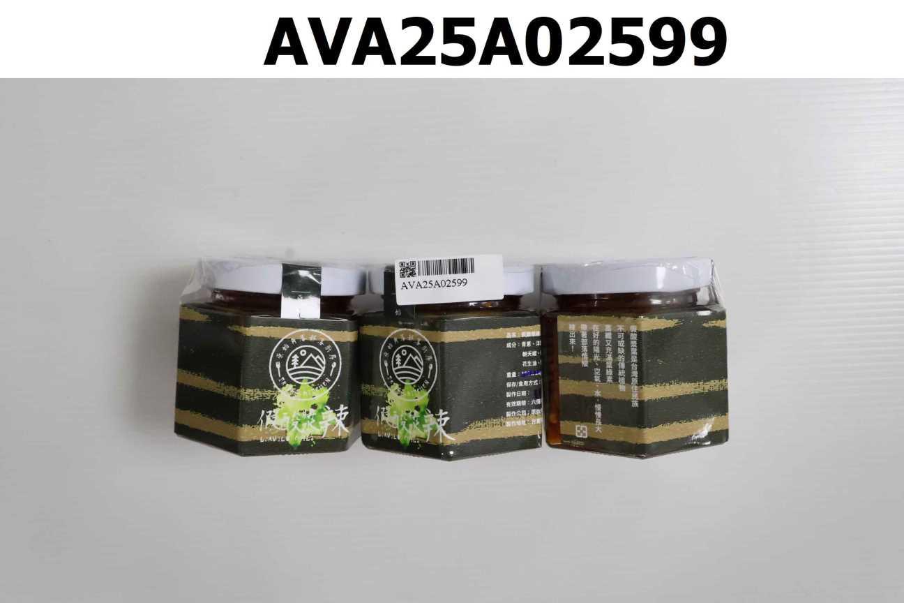 假酸漿葉辣椒醬