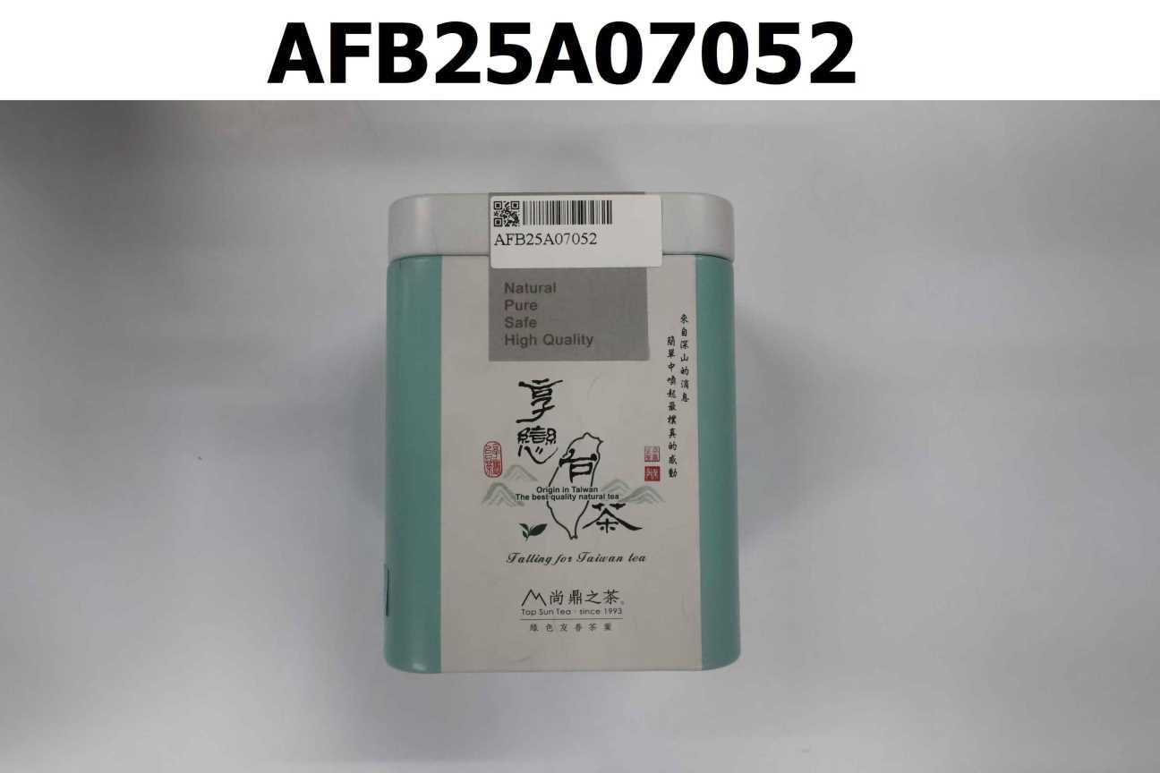 山之驕子 36-A 限定版