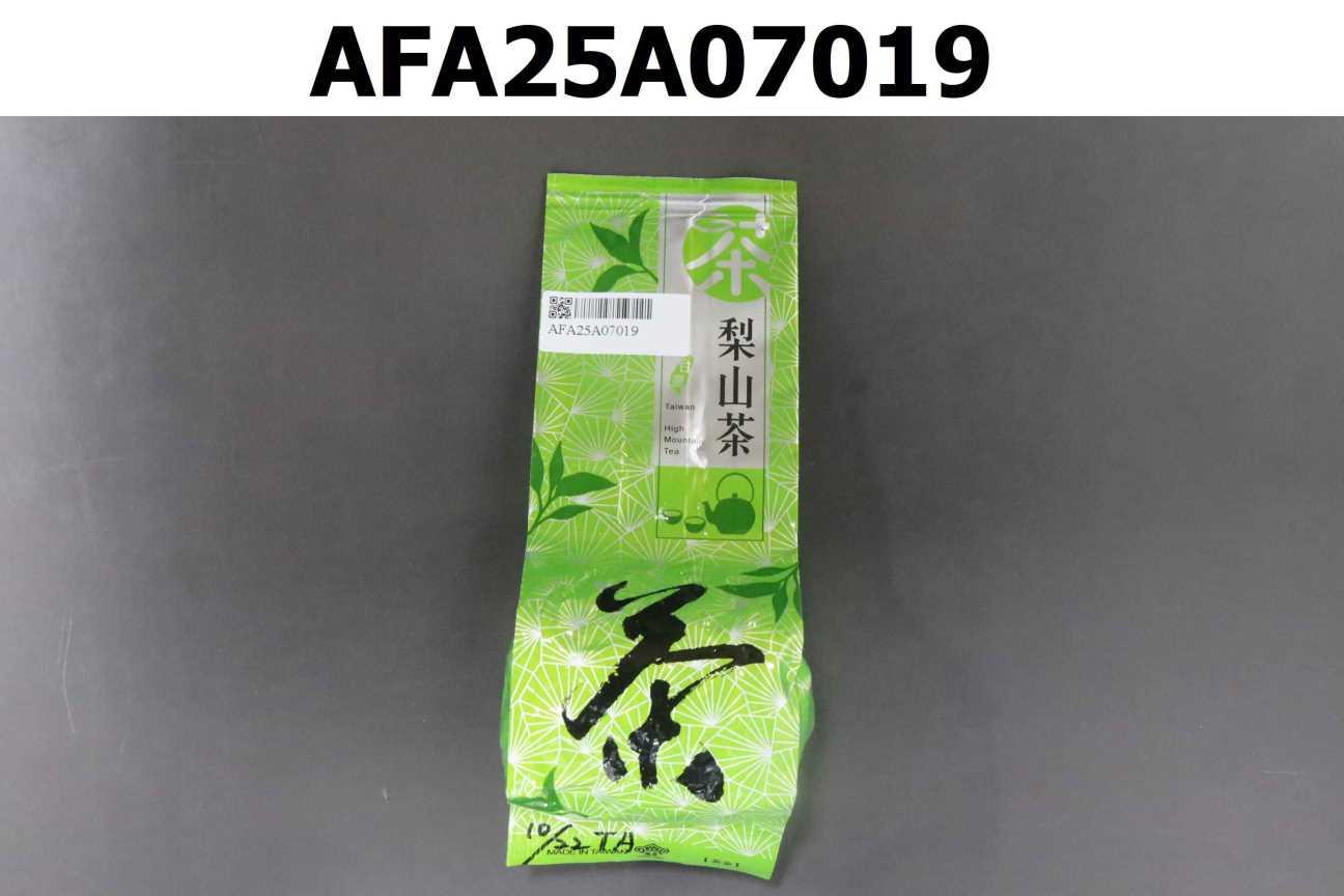 梨山烏龍茶