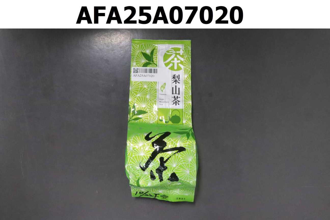 原始林高冷烏龍茶