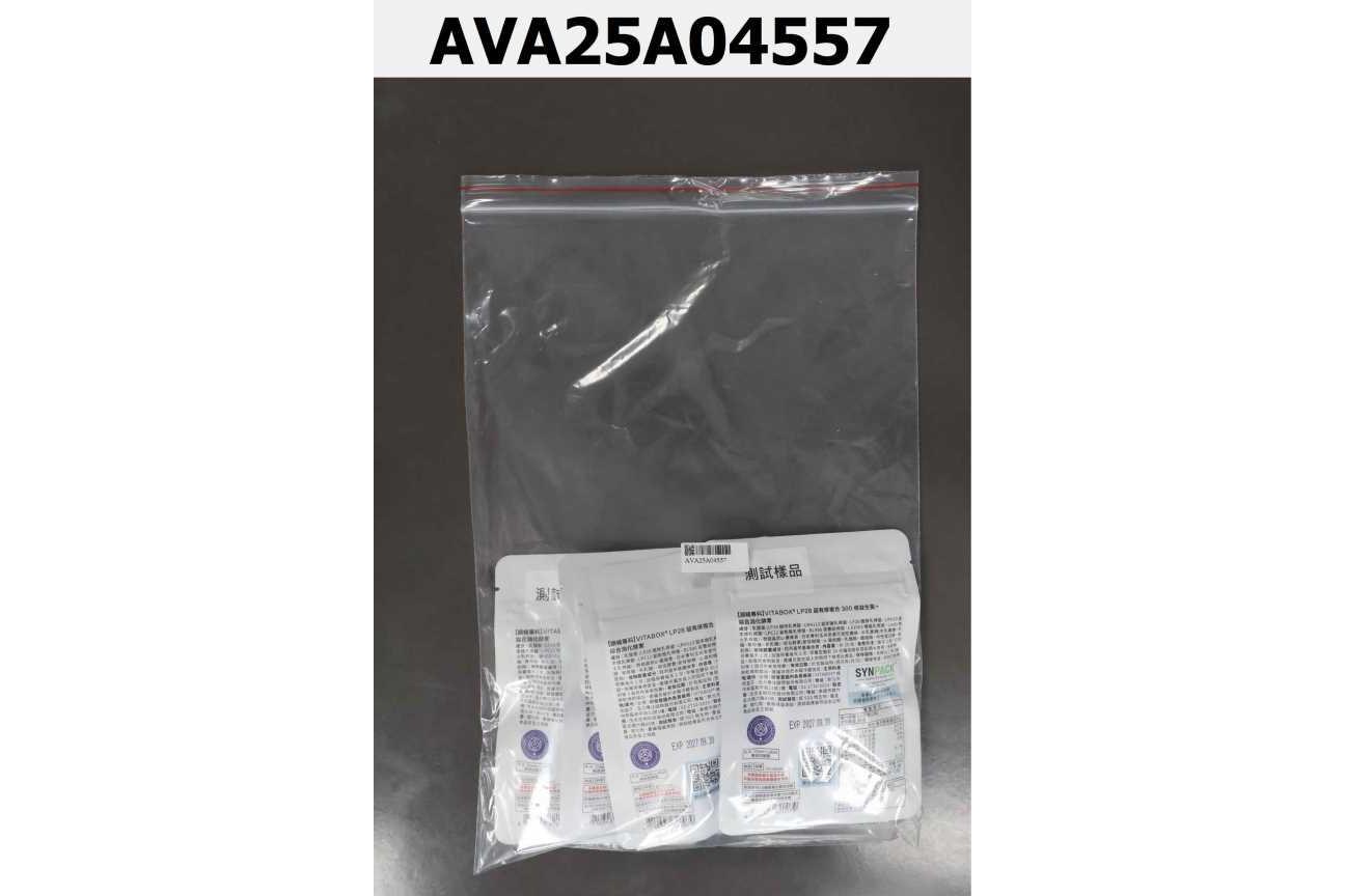 【順暢專科】Vitabox® LP28 超有感複合300億益生菌 + 美國綜合消化酵素