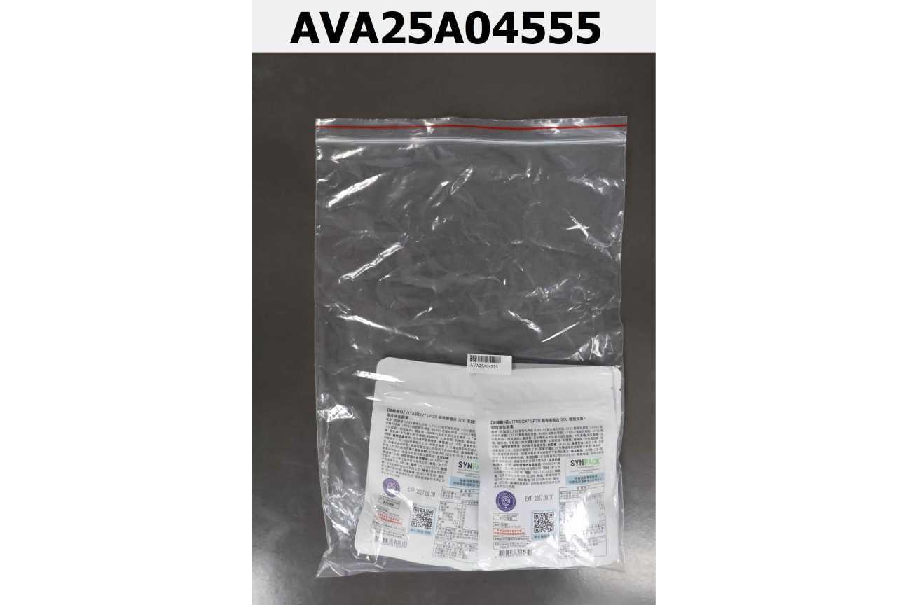 【順暢專科】Vitabox® LP28 超有感複合300億益生菌 + 美國綜合消化酵素