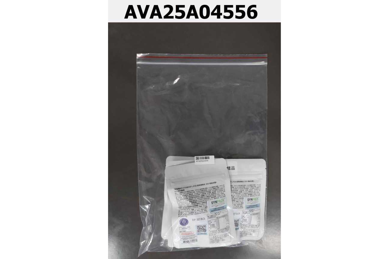 【順暢專科】Vitabox® LP28 超有感複合300億益生菌 + 美國綜合消化酵素